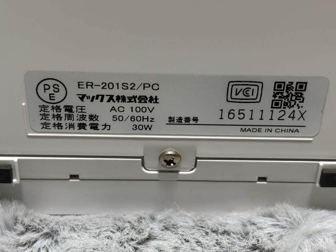 タイムレコーダー　ER-201S2/PC　MAX マックス