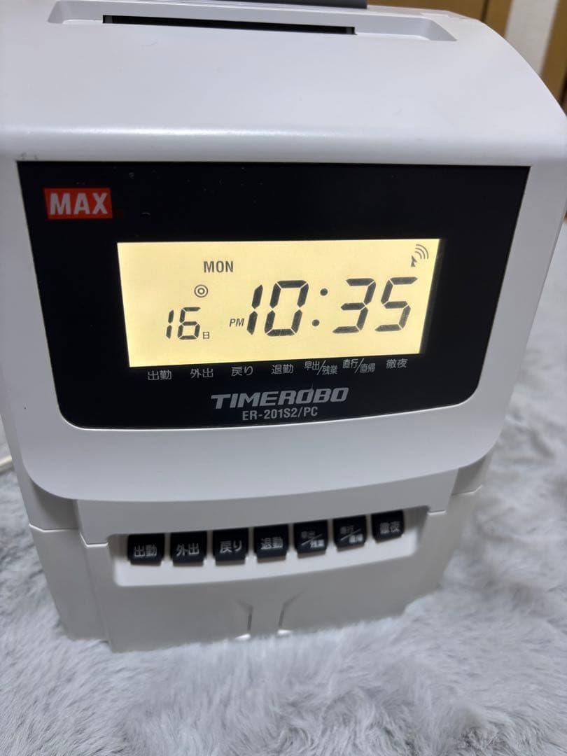 タイムレコーダー　ER-201S2/PC　MAX マックス