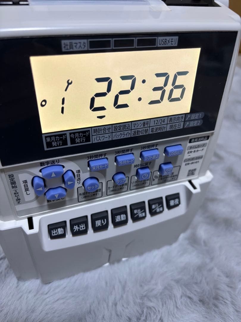 タイムレコーダー　ER-201S2/PC　MAX マックス