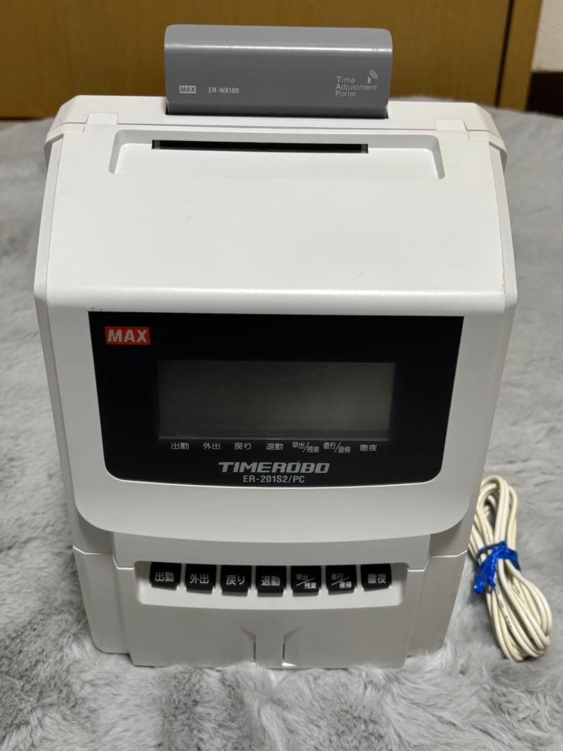 タイムレコーダー　ER-201S2/PC　MAX マックス