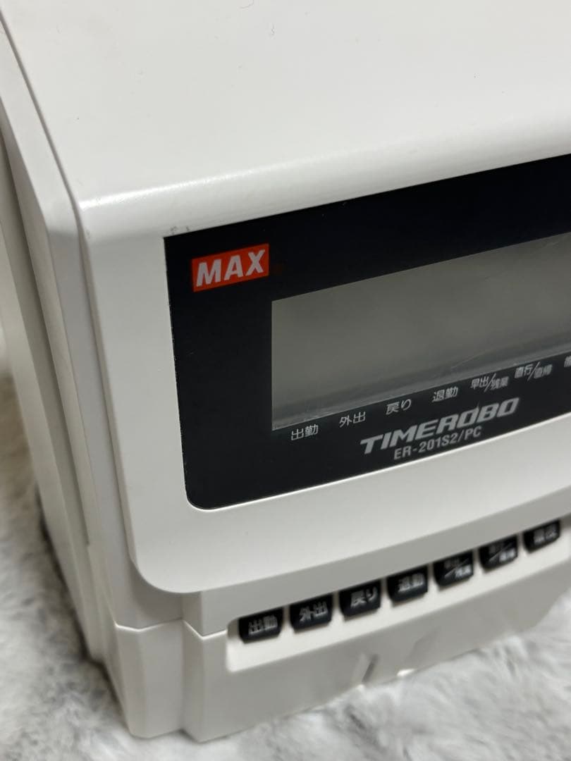 タイムレコーダー　ER-201S2/PC　MAX マックス