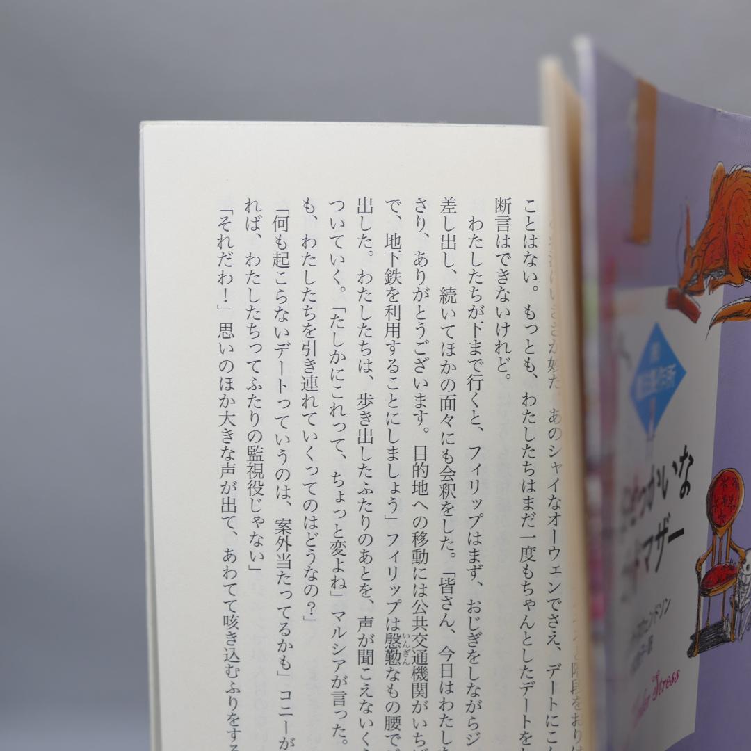 （株）魔法製作所シリーズ 全10巻セット