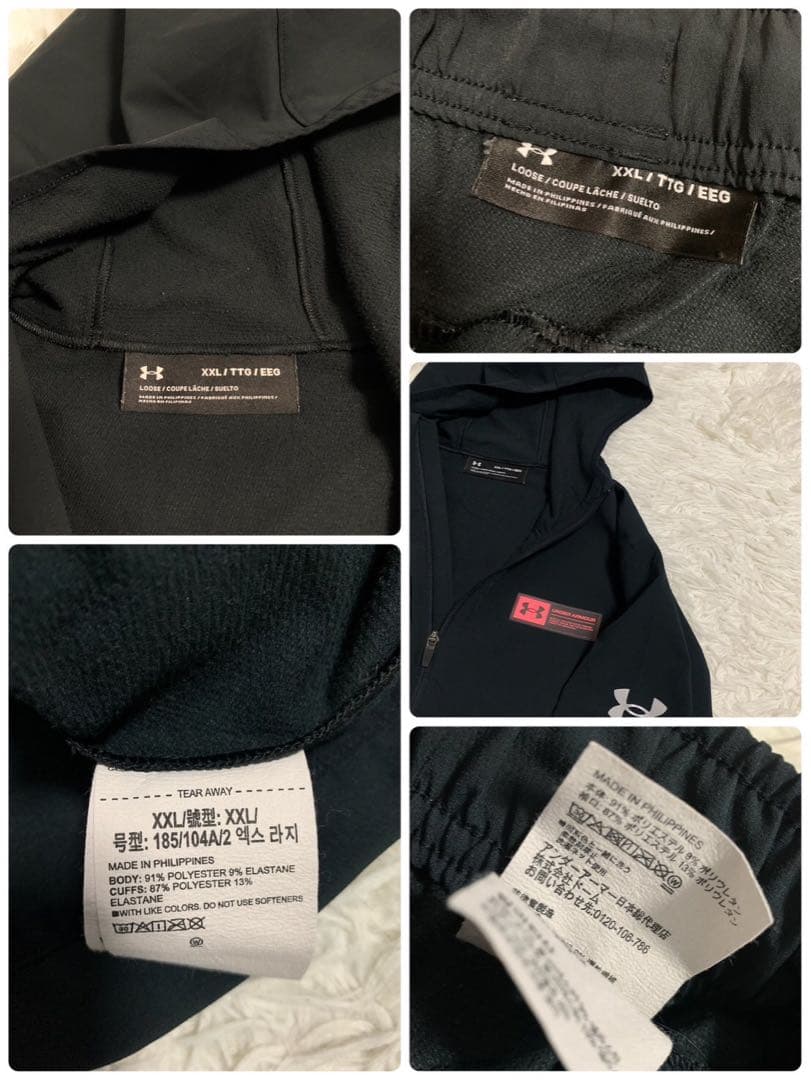 UNDER ARMOUR STORM セットアップ　ジャージ　ストレッチ　XXL