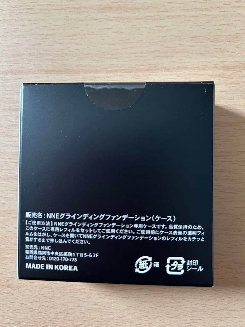 新品未開封NNEファンデーション　ケース　レフィル　ライトベージュ
