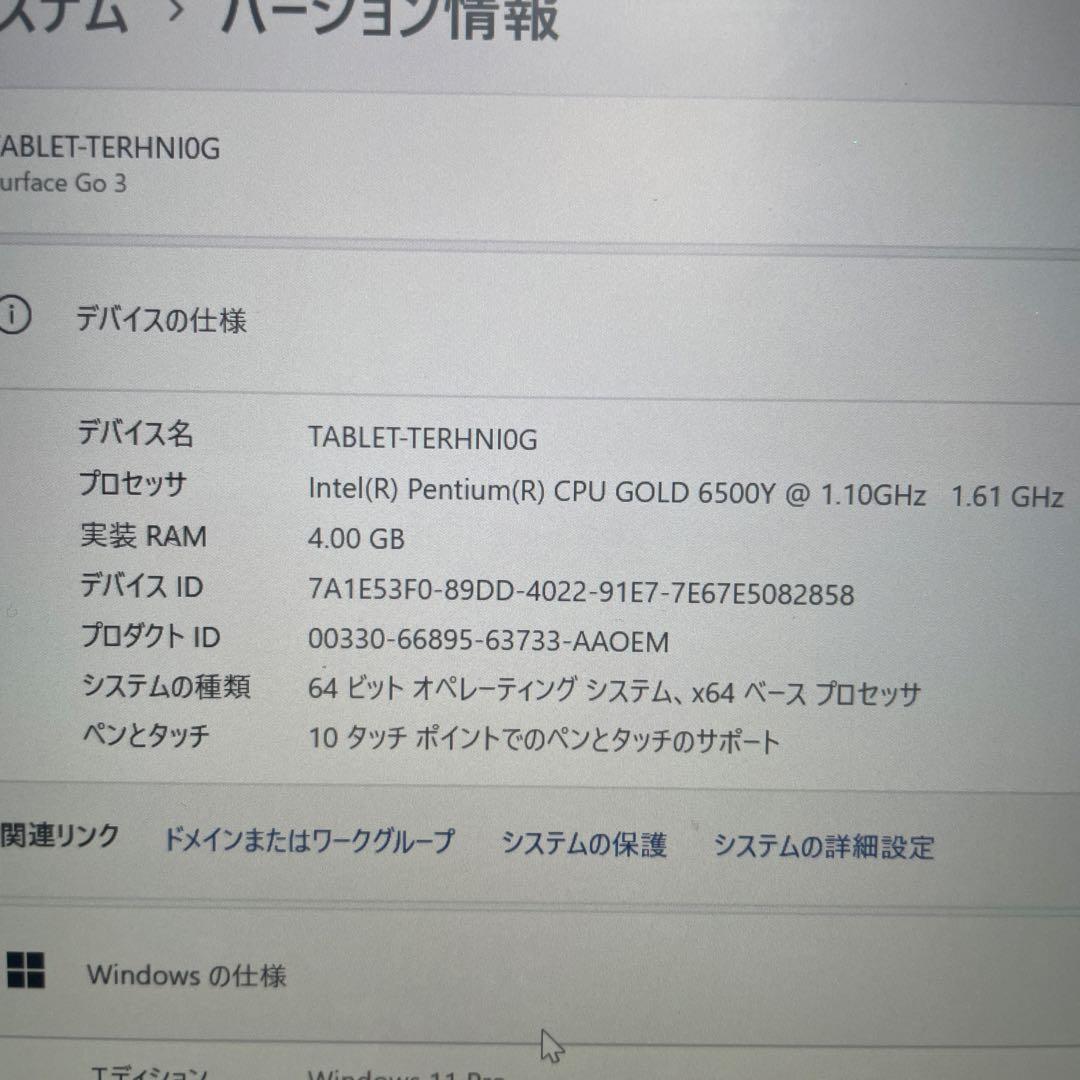 Microsoft Surface Go3　タブレットPC
