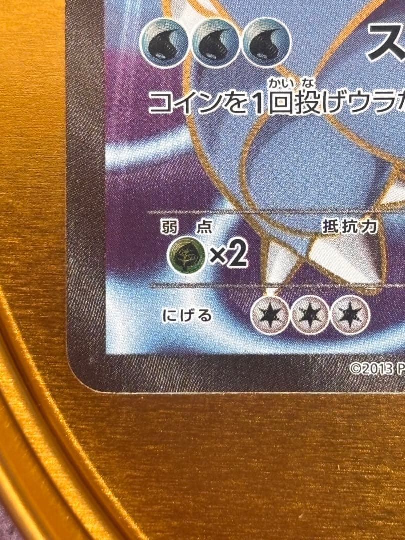 カメックス EX HP180 SR