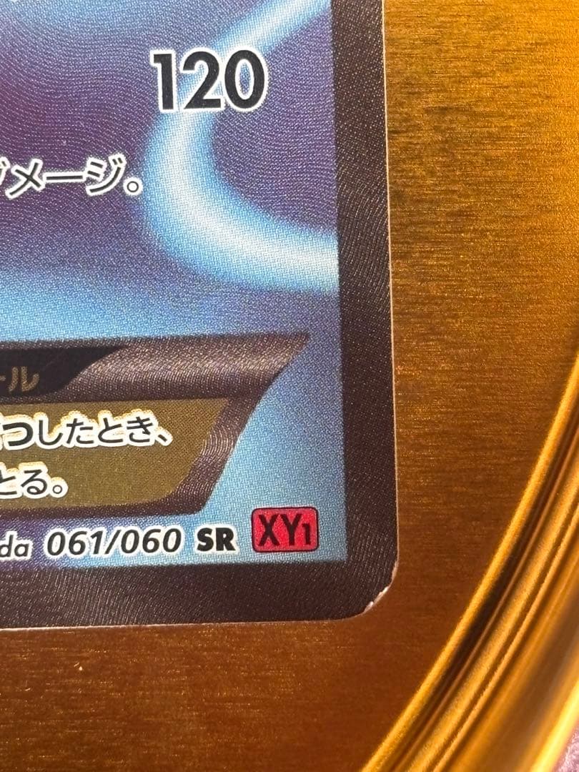 カメックス EX HP180 SR