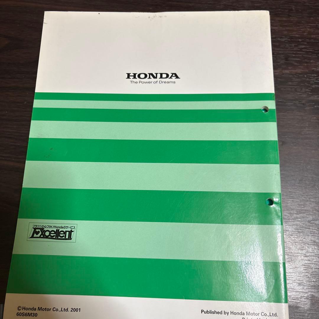 HONDA インテグラ サービスマニュアル