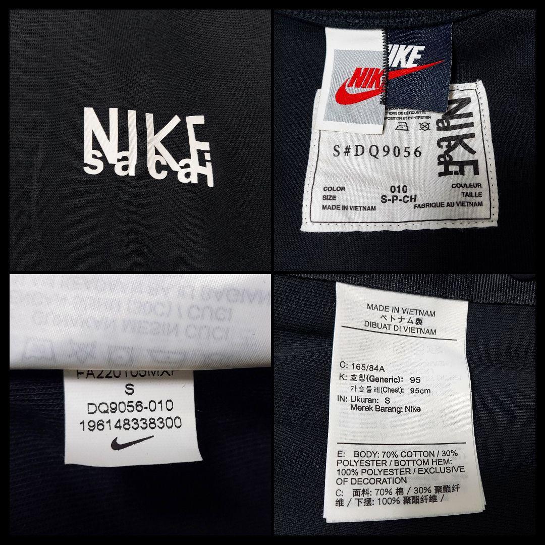 ふ*じ様 NIKE × Sacai ショートスリーブ トップ　メンズ　Sサイズ