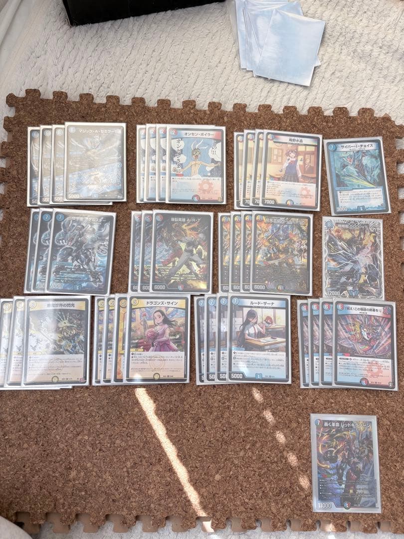 デュエルマスターズ 引退品