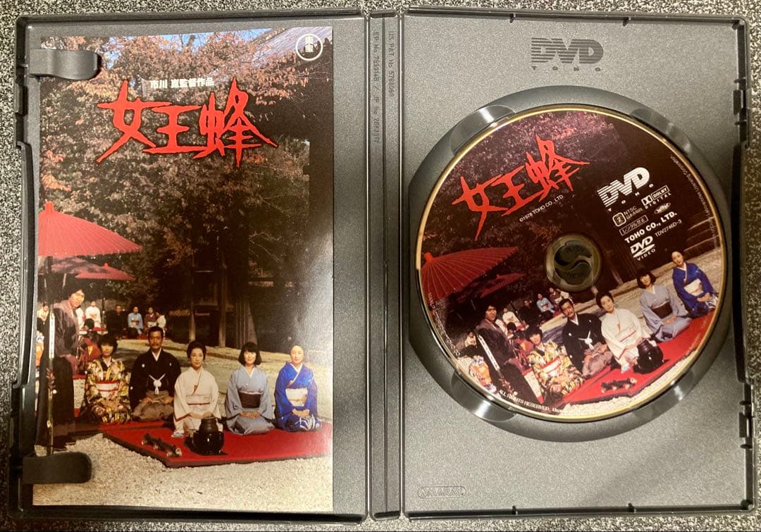 金田一耕助シリーズ 劇場版DVD-BOX 金田一耕助の事件匣〈初回限定生産・5…