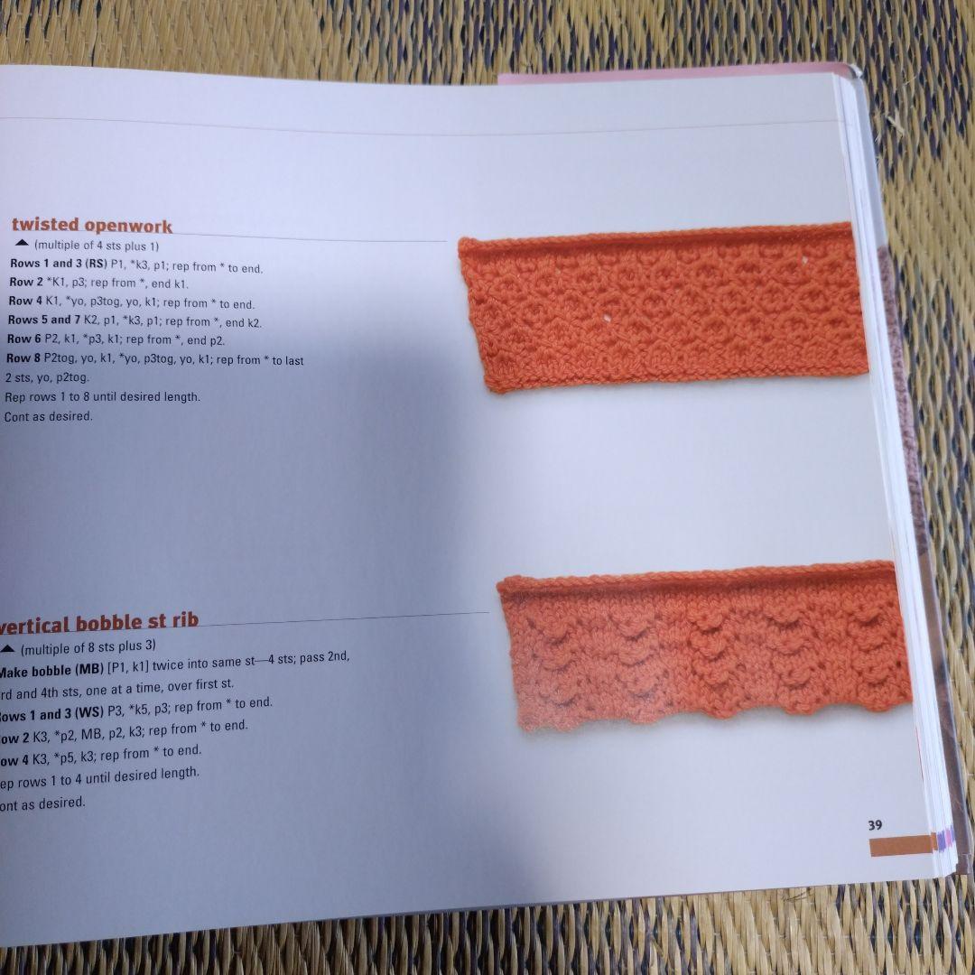 knitting over the edge ニッティング本