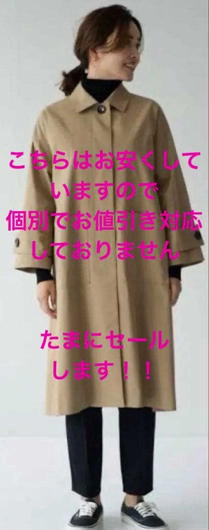 OHGA トレンチコート　ロング　ベージュ　S表記（M相当）