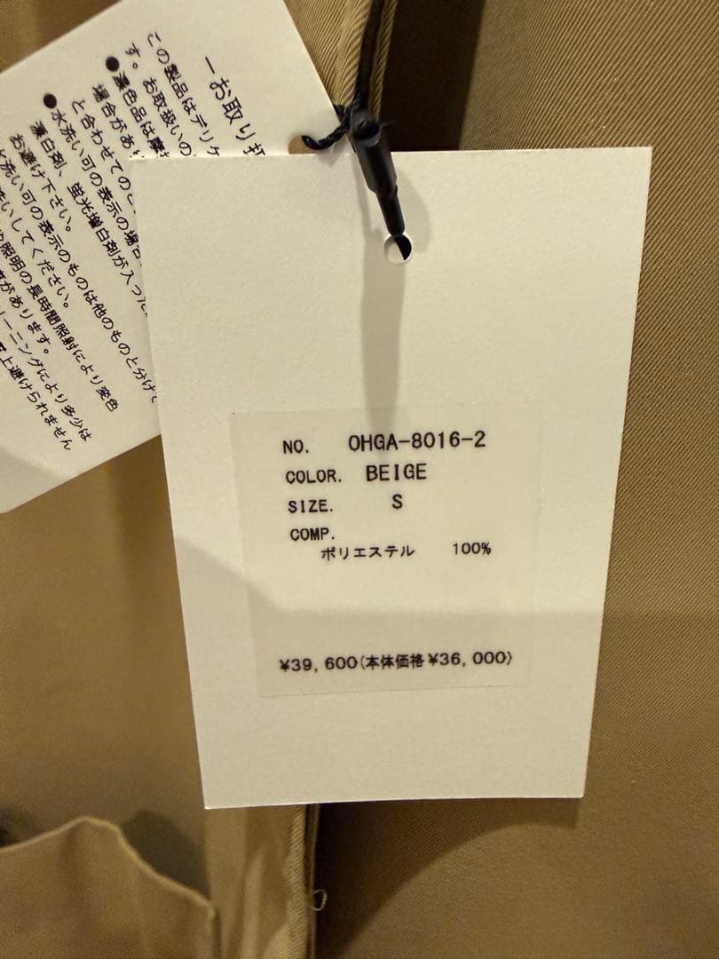 OHGA トレンチコート　ロング　ベージュ　S表記（M相当）