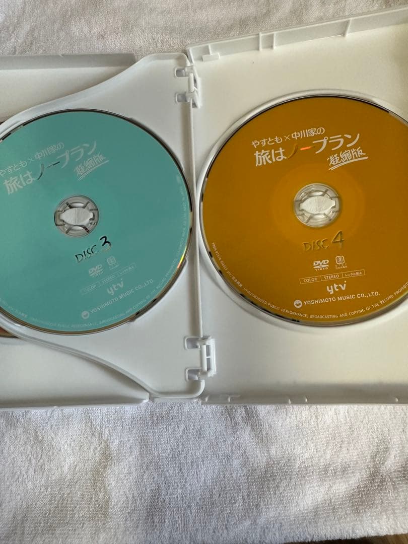 やすとも×中川家の旅はノープラン 凝縮版〈4枚組〉　DVD