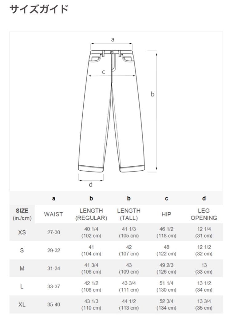 エルフリックエデン　スウェットパンツ サイズS
