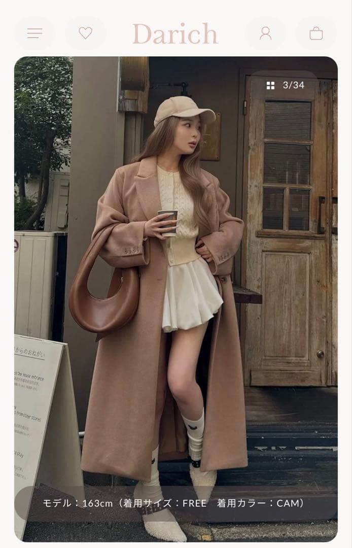 【数時間程度着用美品】ダーリッチ ダブルロングチェスターコート CAM フリー