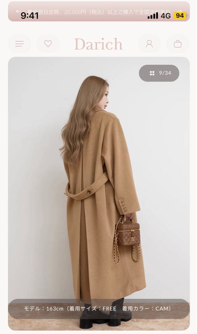 【数時間程度着用美品】ダーリッチ ダブルロングチェスターコート CAM フリー