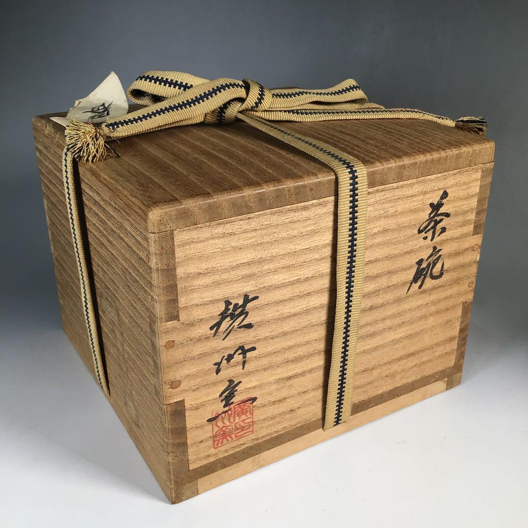Ｎ８２８　茶碗　『廣州窯造』『呉器茶碗』　抹茶碗　共箱　茶道具