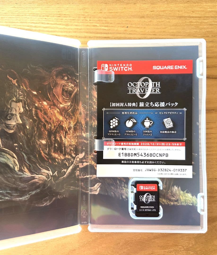【Switch】オクトパストラベラー0　（初回封入特典コード未使用）