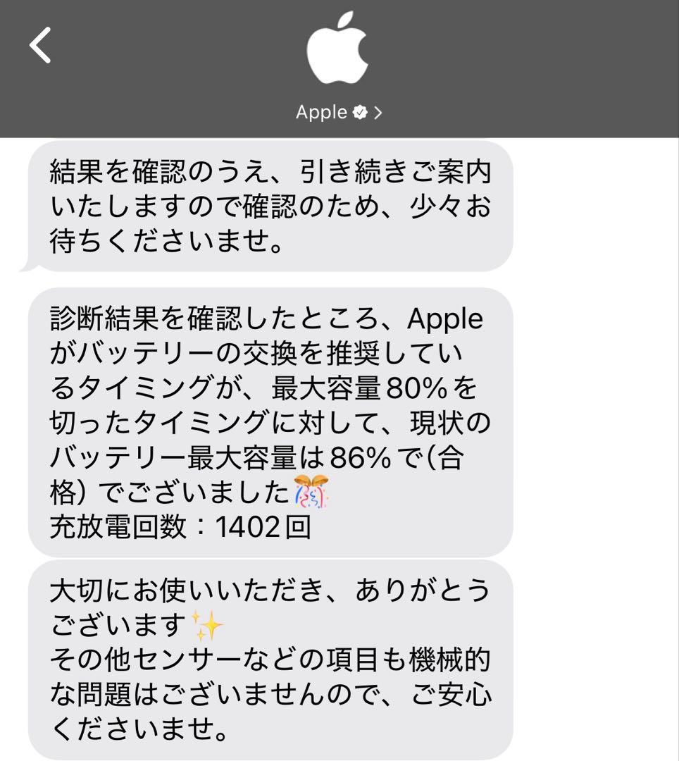 iPad Air 10.5インチ【第3世代/Wi-Fi】256GB ゴールド