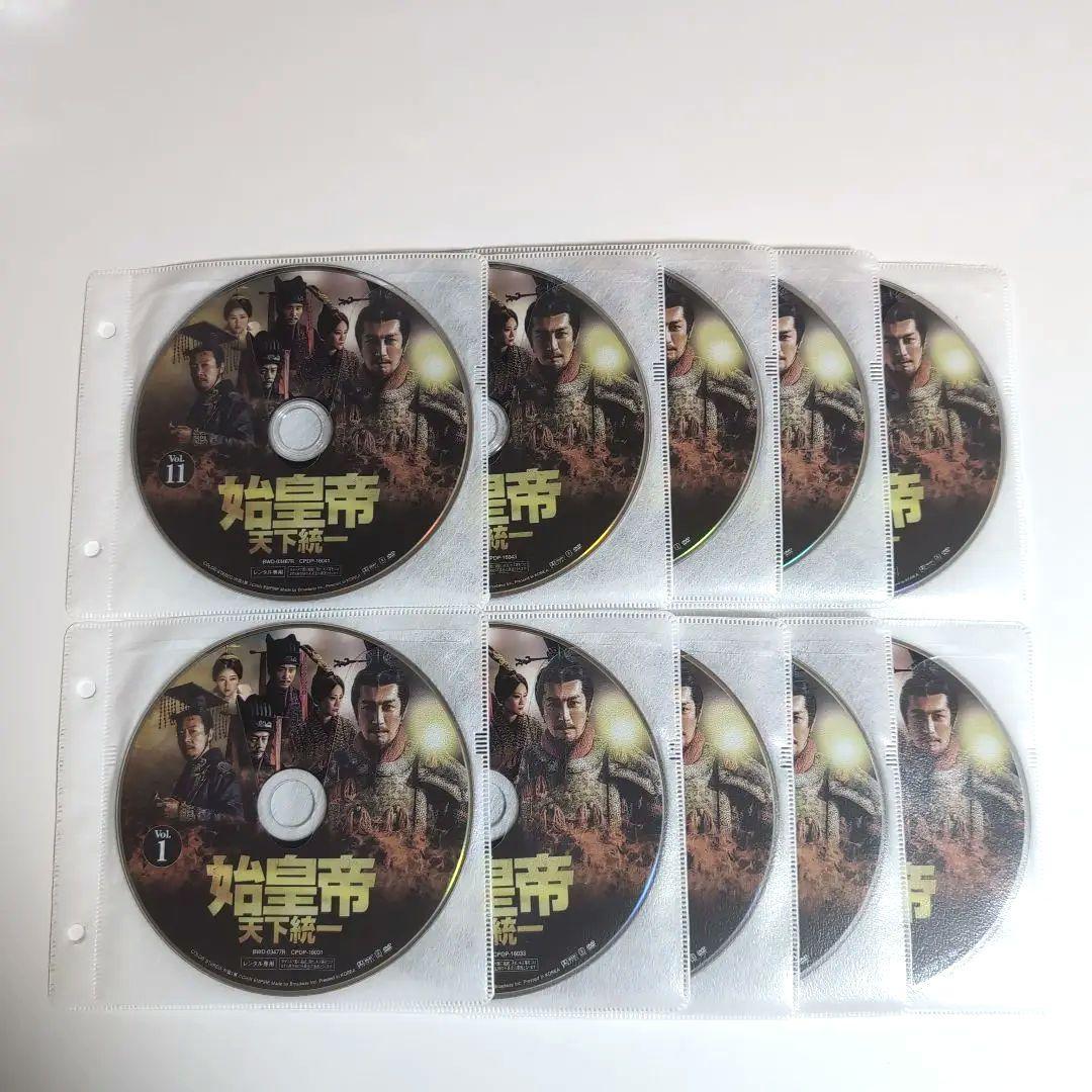 始皇帝 天下統一 DVD 全39巻 セット