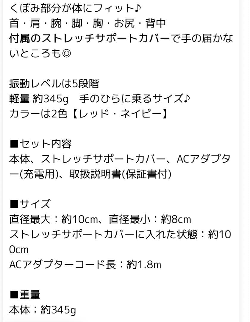 ルネサンス スポーツクラブがつくったスタイリーボール