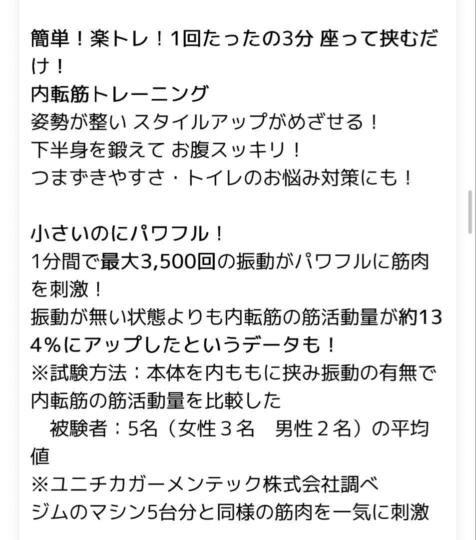 ルネサンス スポーツクラブがつくったスタイリーボール