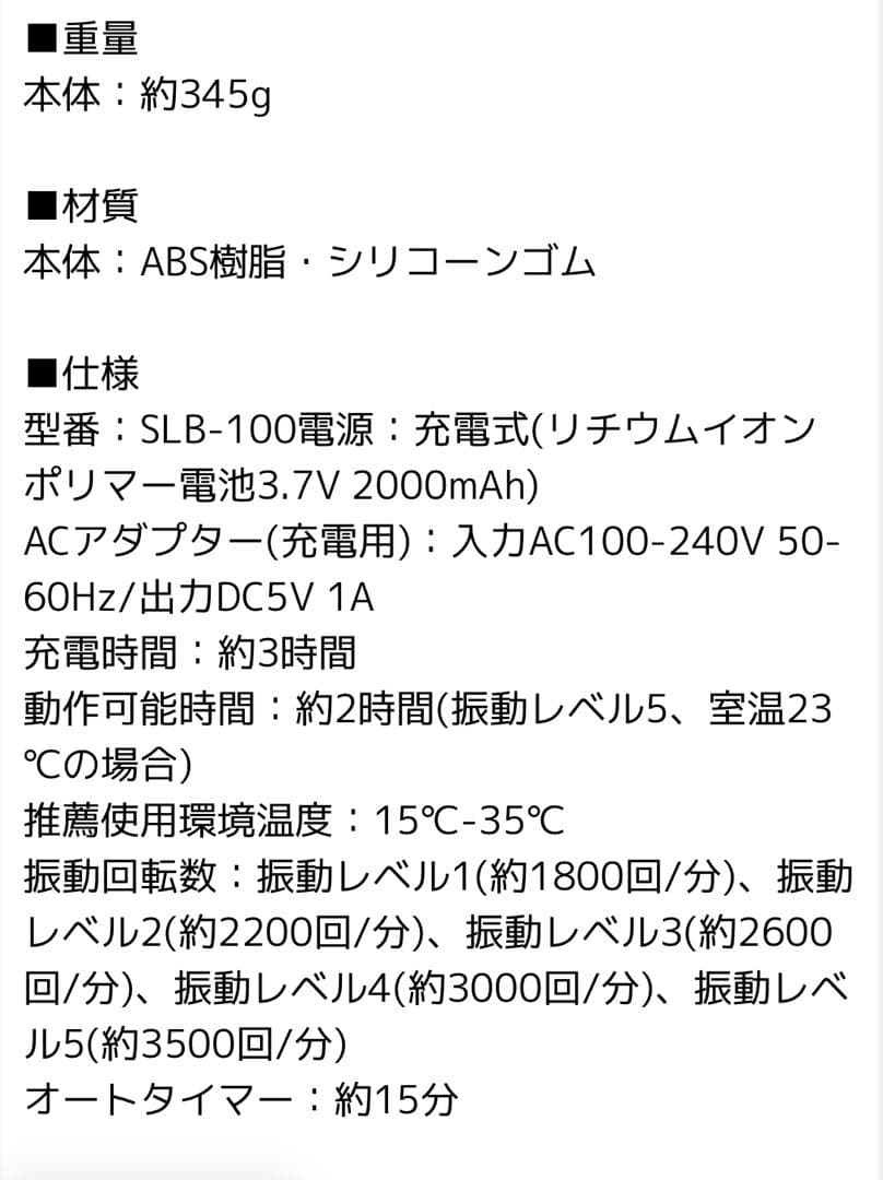 ルネサンス スポーツクラブがつくったスタイリーボール
