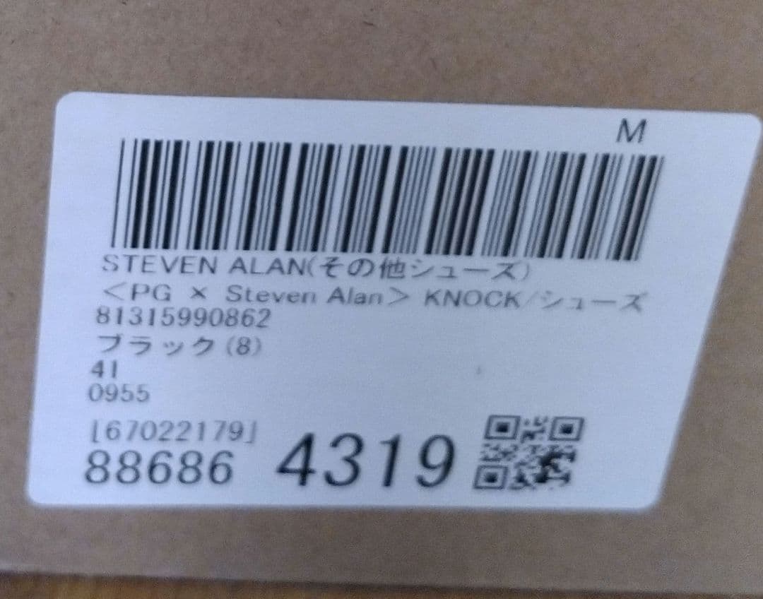 steven alan × pg knock 41black
