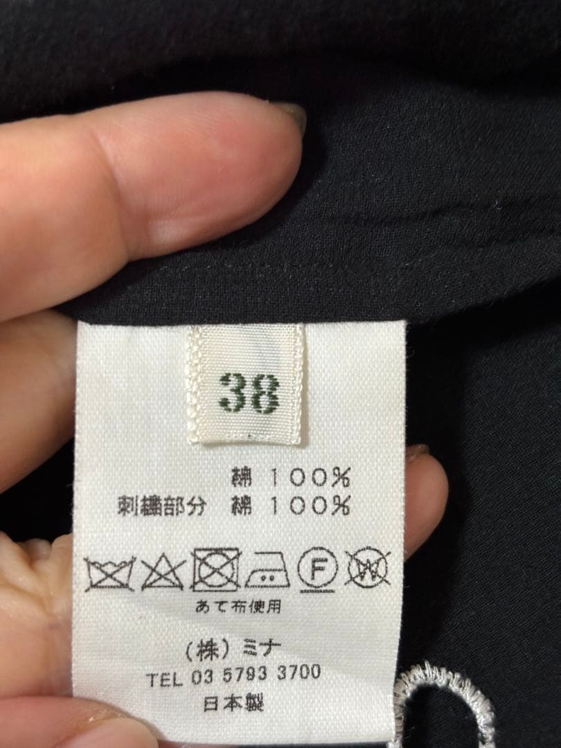 ミナペルホネン ロングスカート 38 piece ブラック