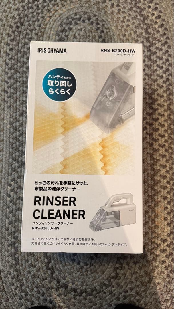 ハンディ　リンサークリーナー
