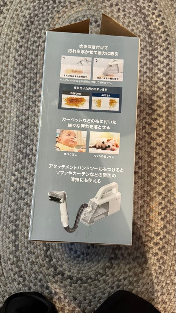ハンディ　リンサークリーナー