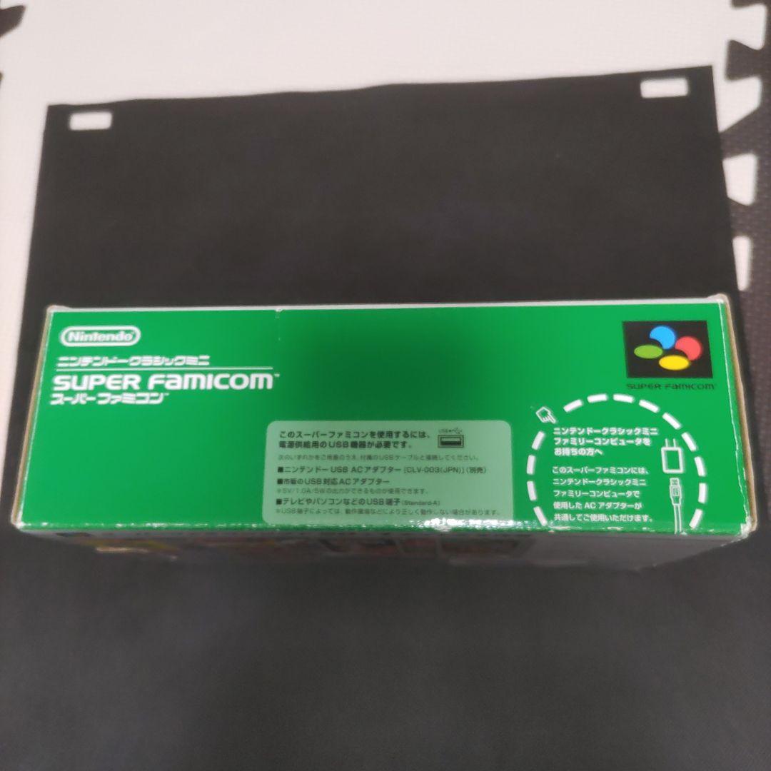 Nintendoクラシックミニスーパーファミコン
