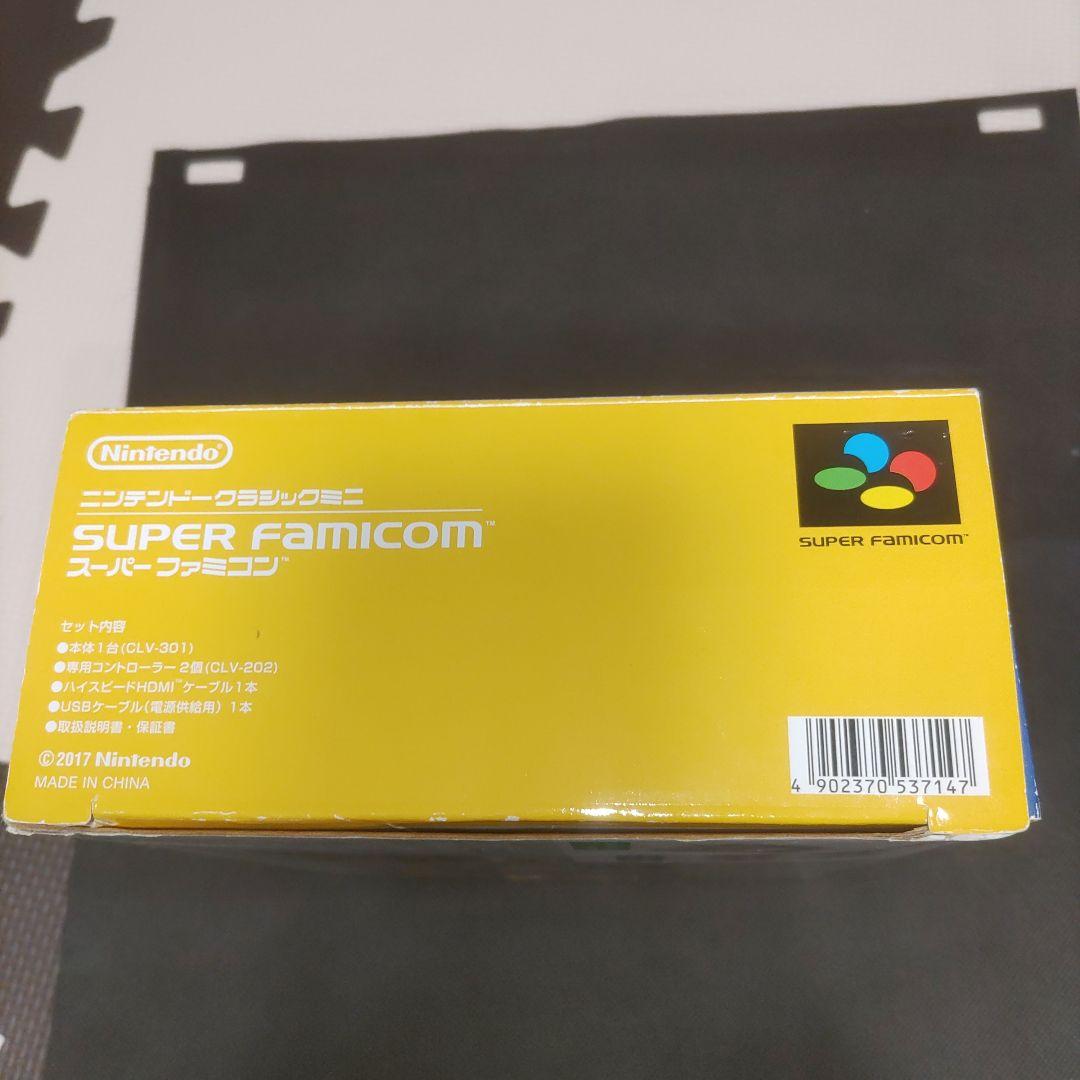 Nintendoクラシックミニスーパーファミコン