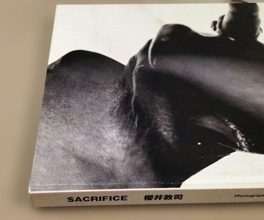 櫻井敦司 SACRIFICE 写真集 初版 BUCK-TICK バクチク