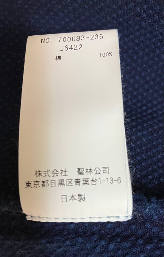 【希少サイズ4】BLUE BLUE JAPAN ベスト