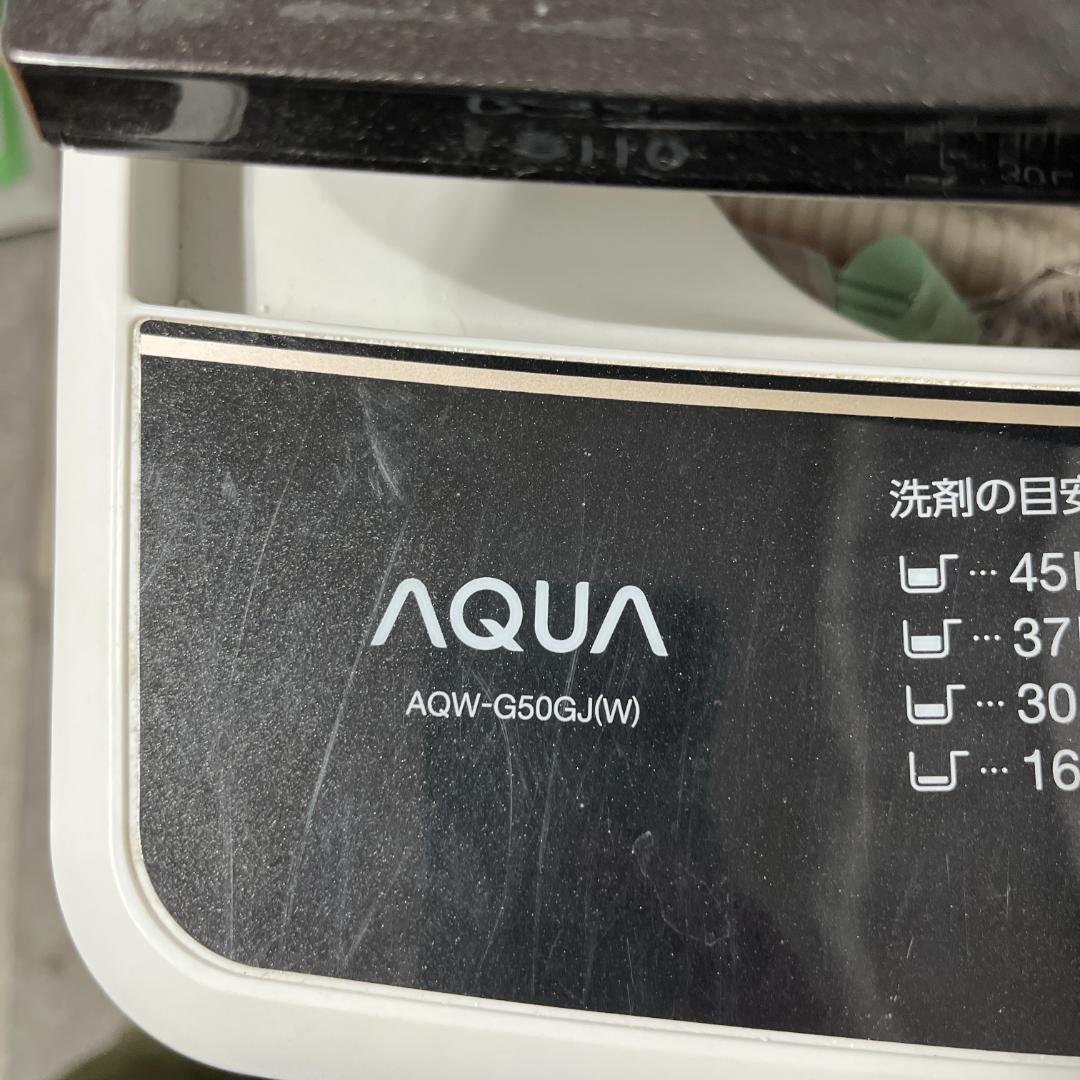 【美品】AQUA 二槽式洗濯機 ホワイト アクア 2019年製 一人暮らし用