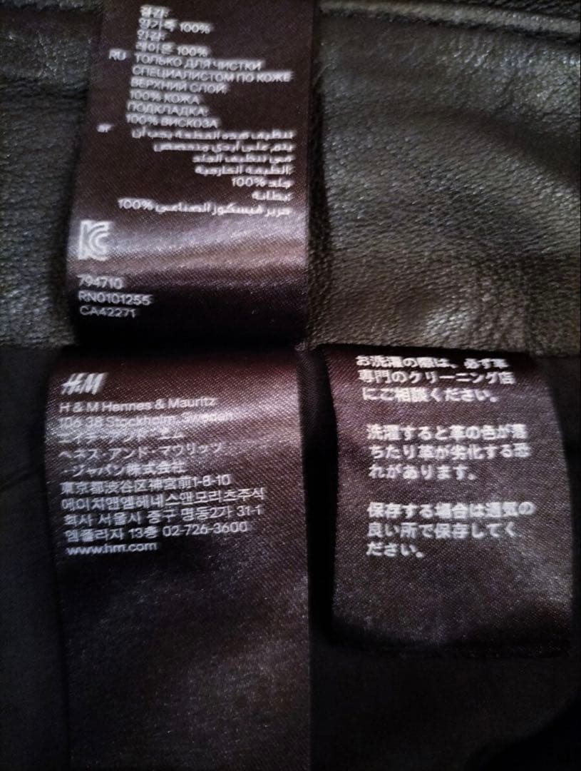 希少 VERSACE for  本革 スタッズ レザーパンツ 44