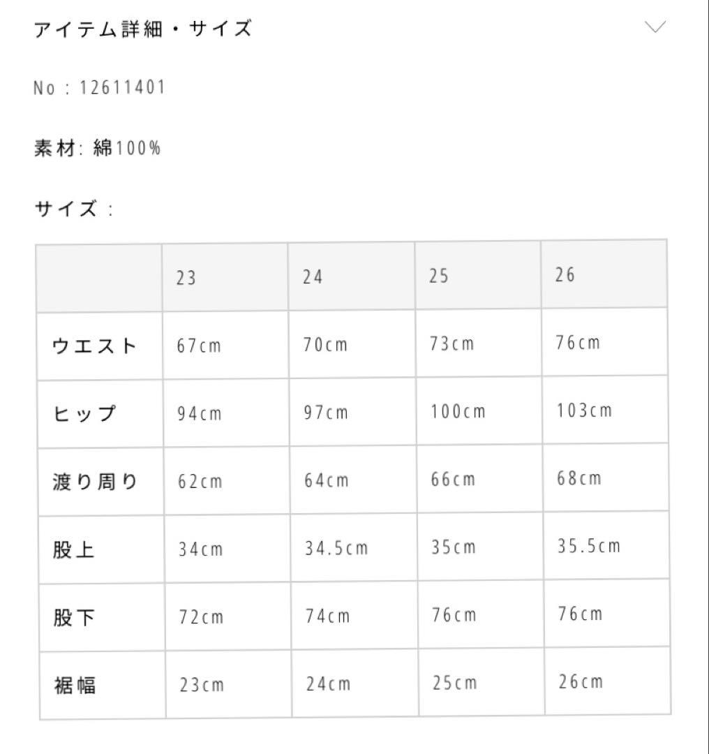 ⬛︎ TODAYFUL Cary's Denim 24⬛︎ワイド　デニム　新品