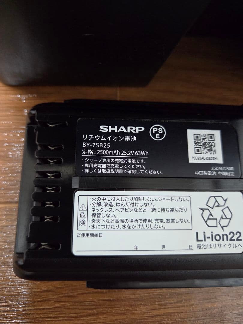 SHARP コードレス掃除機 EC-SR7-N RACTIVE Air