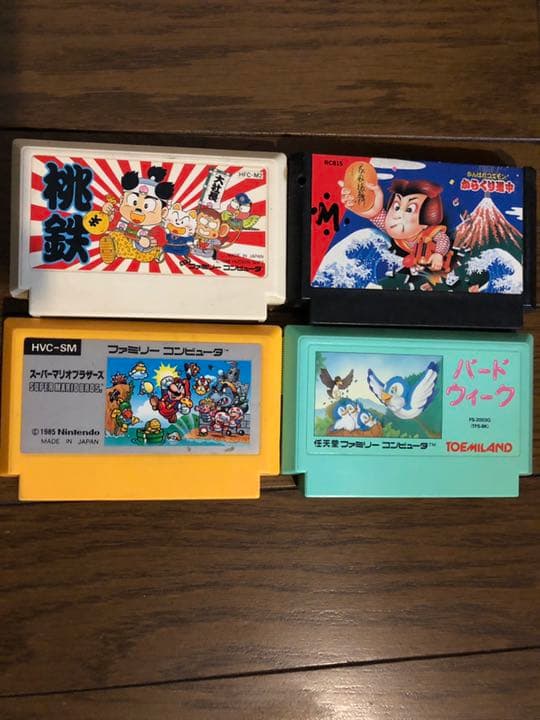 ファミコン 当時物