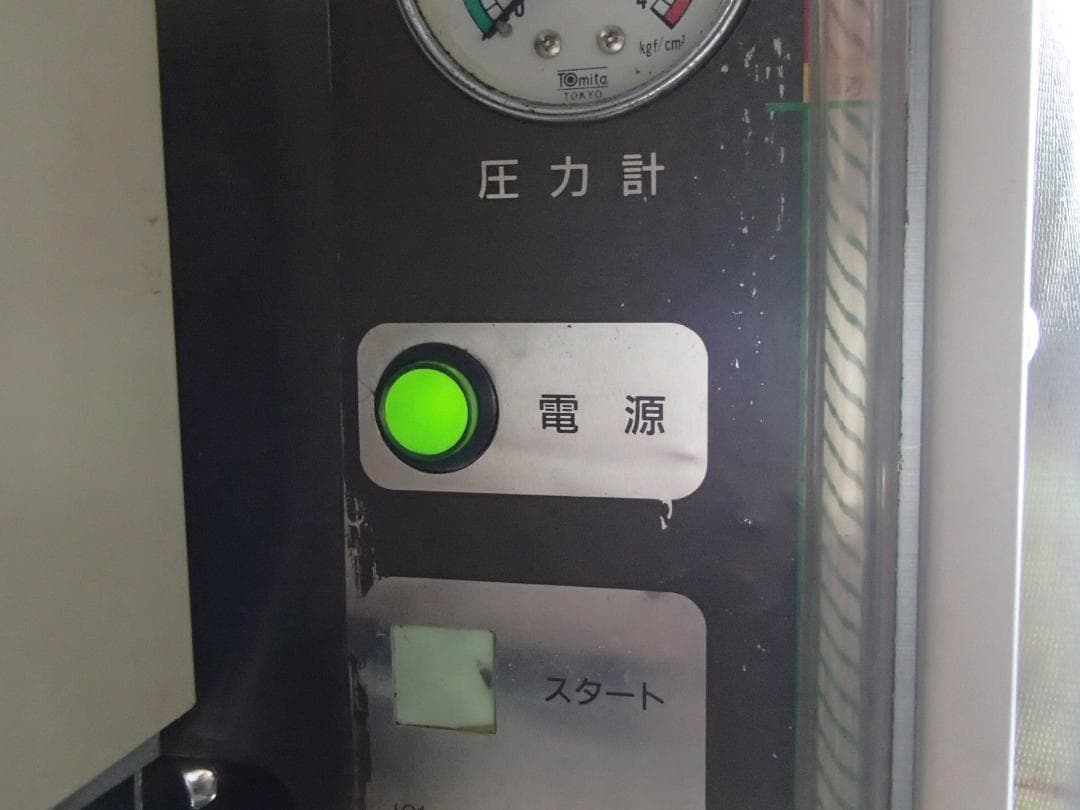 ゆ*た様 全自動オートクレーブ　滅菌器　 MAX-26