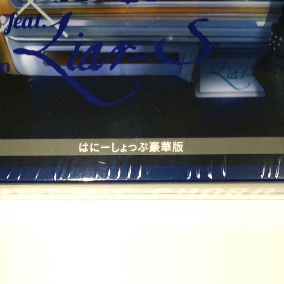 新品◆DYNAMIC CHORD　feat. Liar-S　Switch　朔良*