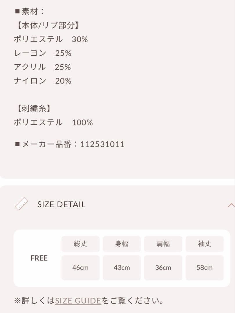 新品・未開封♡Darich♡ナローケーブルニットカーディガン　BLK