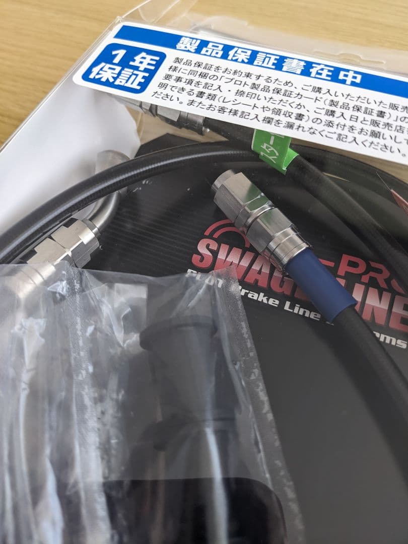 Ninja400 14-15 フロントホースキット Swage-PRO