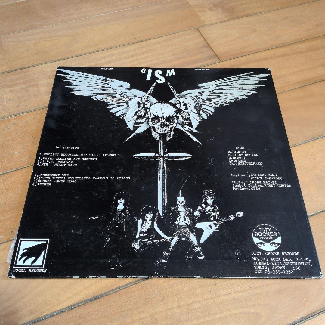 GISM　DESTESTATION　LP