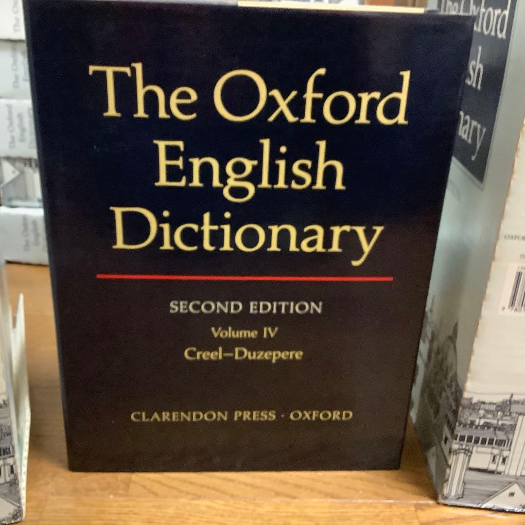値引き相談可　The Oxford English Dictionary 20巻