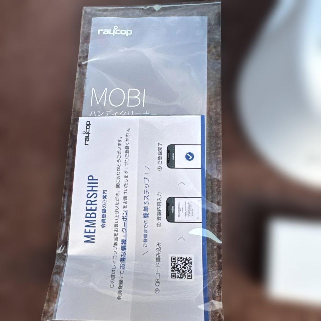 raycop MOBI スティッククリーナー 本体