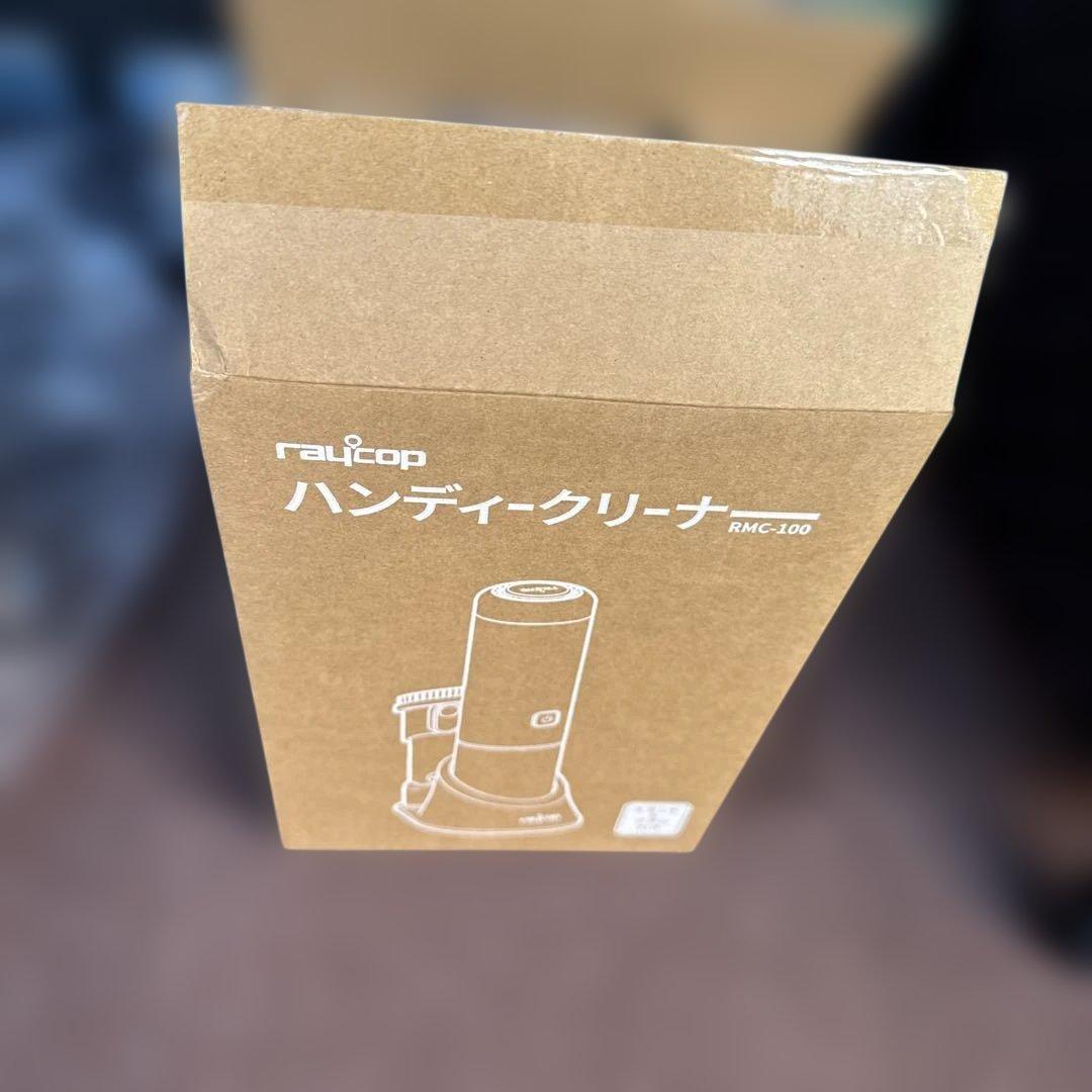raycop MOBI スティッククリーナー 本体